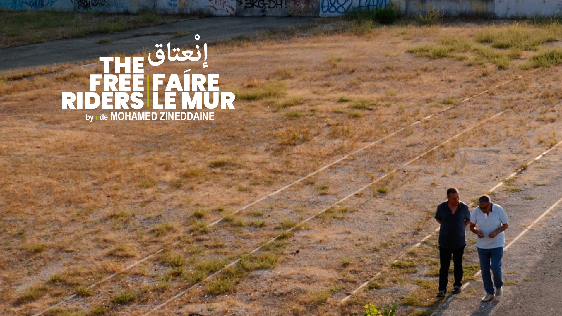 FAIRE LE MUR de Mohamed Zineddaine